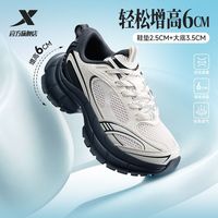 特步 巴斯克三代 男款休闲运动鞋