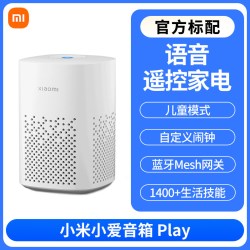 小米 智能音箱小PLAY爱音响蓝牙音箱低音炮语音控制小爱同学167