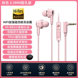 漫步者 有线typec接口 游戏耳机