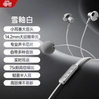 移动端：唱吧 专业K歌直播录歌 K歌耳机 有线直播声卡 耳返