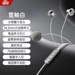 唱吧 专业K歌直播录歌 K歌耳机 有线直播声卡 耳返