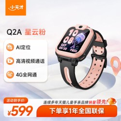 小天才 4G全网通 儿童电话手表