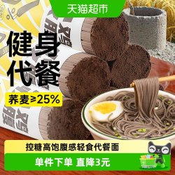 轻即 荞麦龙须挂面
