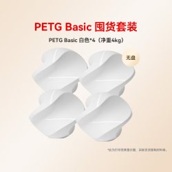 彩格 适用拓竹PETG耗材囤货套装八件套3D打印耗材净重8kg高韧性增强线材可降解材质线径1.75mm多颜色FDM