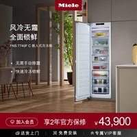 Miele FNS7740 嵌入式单冷冻冰箱 213L 浅灰色
