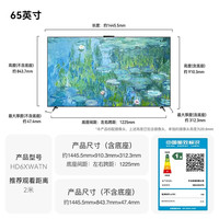 移动端：华为 智慧屏Vision6黑晶屏抗反光家用办公超薄触控大屏艺术电视