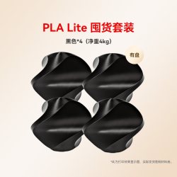 彩格 适用拓竹PLA Lite新手囤货套装六件套高韧性增强线材3D打印耗材净重6kg可降解材质线径1.75mm多颜色FDM