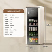 移动端：EUNA SC-225R冰吧夜猫吧家用客厅饮料酒柜办公室冷藏冷冻冰箱