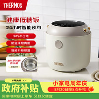 THERMOS 膳魔师 低糖电饭煲智能电饭锅 迷你2-3人米汤分离小功率煮饭锅宿舍带预约功能2L EHA-4123D