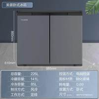 美菱 BCD-520WP9CT 对开双门变频风冷无霜冰箱