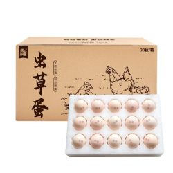 舌尖攻略 50克30枚虫草蛋新鲜鸡蛋(食虫子草籽)营养早餐