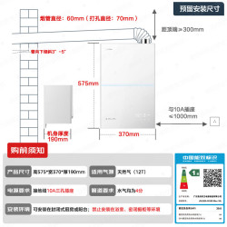 美的 小西梅系列 JSLQ27-M10S Max 燃气热水器 16L