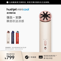 dyson Mini Cool迷你酷风扇强劲·安静 挂脖户外便携风扇 柔雾粉礼盒款