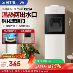 沁园 桶装饮水机悦享YHZY-3020W上置式桶装水制热型饮水机家用出租屋必备 米白色