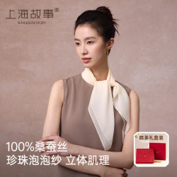 上海故事 真丝丝巾女100%桑蚕丝纱巾小方巾妈妈雪纺围巾礼盒生日礼物教师节
