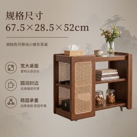 移动端：MAQILUN 玛奇伦 玛奇伦客厅沙发侧边实木推车边几可移动储物小户型简易移动式茶几