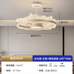 PARSA 风扇灯 冰山静音客厅吊灯轻奢卧室灯现代简约家用一体灯具