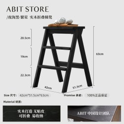 爱必居 实木梯凳中古风网红脚凳家用换鞋凳沙发边几床头置物小板凳