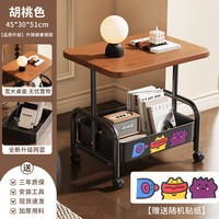 梓轩 移动升降茶几客厅沙发零食床头桌小推车式边几中古风侧边柜置物架