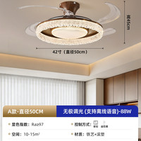 移动端：PARSA 隐形风扇灯 中古风卧室吸顶灯胡桃木色静音大风力餐厅吊扇灯