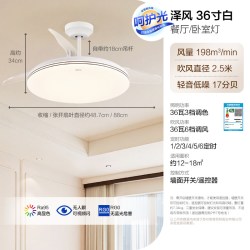 欧普照明 新品风扇灯客厅餐厅卧室灯吊扇灯家用吊灯简约电扇灯具FS
