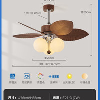 移动端：现羚 包安装2026新款中古风吊扇灯简约护眼客厅卧室餐厅书房家用电风扇