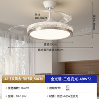 移动端：PARSA 轻奢风扇灯 餐厅卧室吊灯现代简约隐形风扇灯2026新款吊扇灯