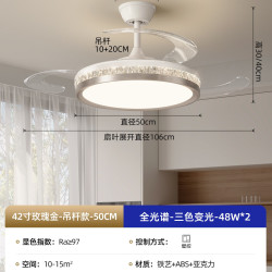 PARSA 轻奢风扇灯 餐厅卧室吊灯现代简约隐形风扇灯2026新款吊扇灯