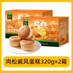 HEARTBOON 猫超臻选肉松戚风蛋糕320g*2箱司丹尔儿童营养早餐面包休闲零食