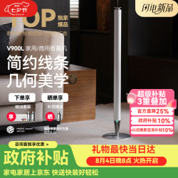 3004 香薰机自动喷香机 商用酒店喷雾客厅落地香氛机 家用大平层扩香机