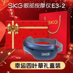 SKG E3二代 眼部按摩仪