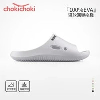Chokichoki 100%EVA材质拖鞋