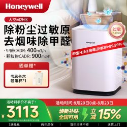 霍尼韦尔 KJ900F-PAC000EW 家用空气净化器 白色