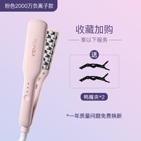TSUYAGLA TM20-01 卷发棒