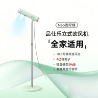 移动端：pinshile 品仕乐 B1T 电吹风 薄荷绿