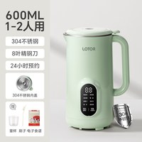 移动端：LOTOR 电器 小浣熊破壁机豆浆机500ml