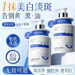 范泳辰 深层清洁 氨基酸洗面奶