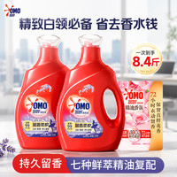 奥妙 除菌除螨洗衣液 快速洁净除菌持久留香酵素去污渍袋装组合补充装 12斤