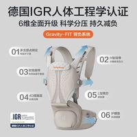 两只兔子 Across洞感4D腰凳背带二合一婴儿轻便两片式护腰