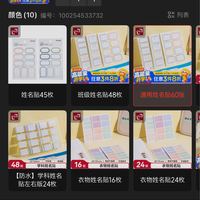 订单截图缩略图
