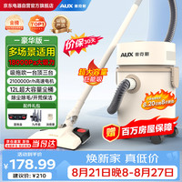 奥克斯 小白桶12L大容量吸尘器 家用开荒保洁 工业开荒  商用清洁桶式大吸力吸尘器  超强吸力 588A豪华版