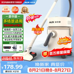 奥克斯 小白桶12L大容量吸尘器 家用开荒保洁 工业开荒  商用清洁桶式大吸力吸尘器  超强吸力 588A豪华版