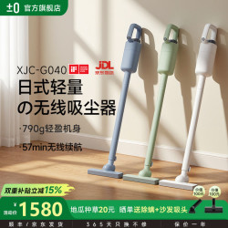 ±0 日本正负零无线手持吸尘器家用小型轻量大吸力吸尘机除螨仪吸尘器XJC-G040