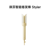 徕芬 智能卷发棒 Styler全自动负离子卷发器持久定型直板夹