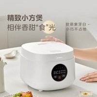 美的 电饭煲3L智能多功能电饭锅3到4人柴火饭家用小型2026新款正品