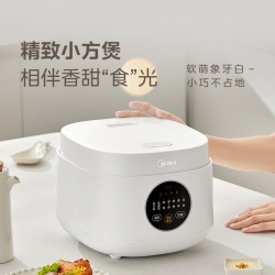 美的 电饭煲3L智能多功能电饭锅3到4人柴火饭家用小型2026新款正品