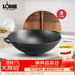 洛极 传统中式炒锅铸铁锅双耳圆底无涂层加厚炒菜锅37CM
