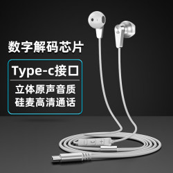 KERZY HIFI音质立体环绕重低音 有线耳机 线控带麦  有线充电 皓雪白 Type-C