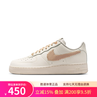 NIKE 男鞋2026夏男AIR FORCE 1 '07 LV8 ESS+空军一号AF1休闲运动鞋 IR7011-121 42.5