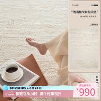 Y U-LIVE 地毯防水可擦免洗客厅2025卧室轻奢高级地毯法风奶油风大面积 双色硅藻丝-云栖林语 300cm
